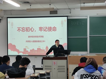 1012班会.jpg