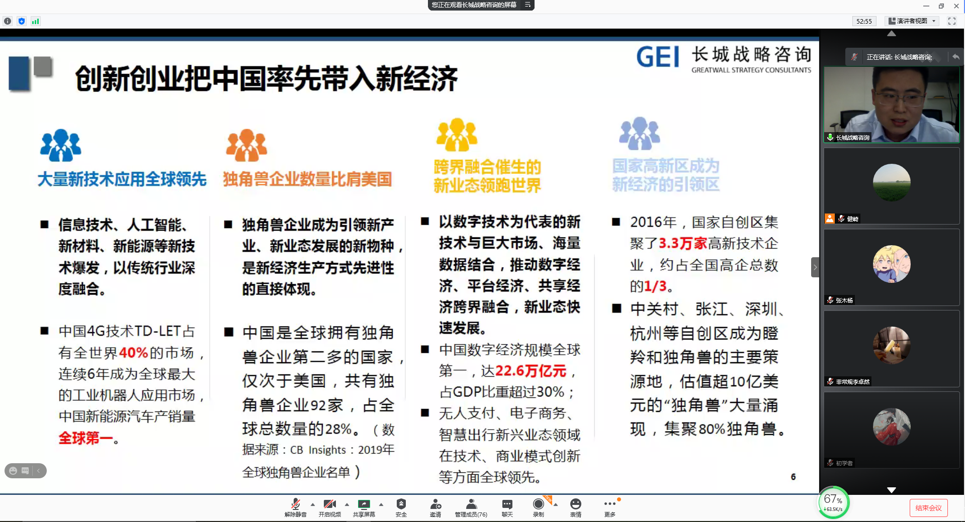 056156e9c4d84863bfddd04d8b06304e.png 056156e9c4d84863bfddd04d8b06304e.png