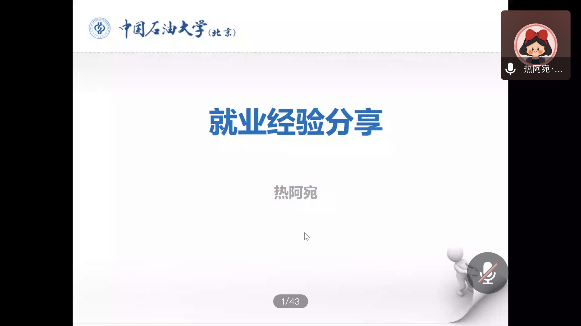 cd7b9d5271ff4bb18869863a00fa5dce.png cd7b9d5271ff4bb18869863a00fa5dce.png