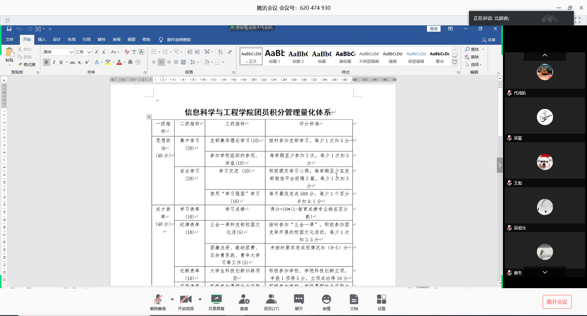 fdf2498dec1145bb88239fa9126cdf4c.png fdf2498dec1145bb88239fa9126cdf4c.png