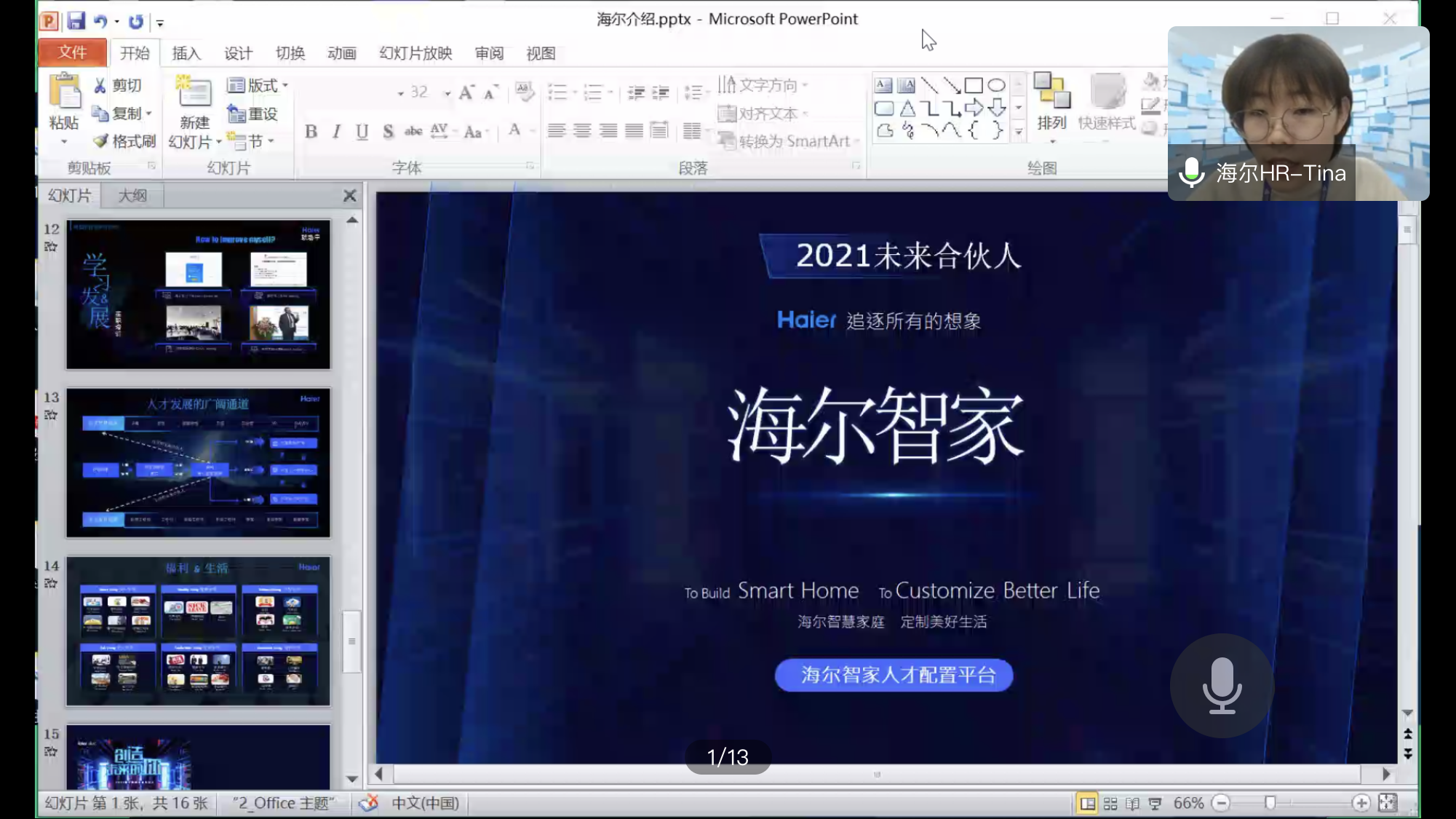 d739751a278d40e9bbe75a282a17b444.png d739751a278d40e9bbe75a282a17b444.png