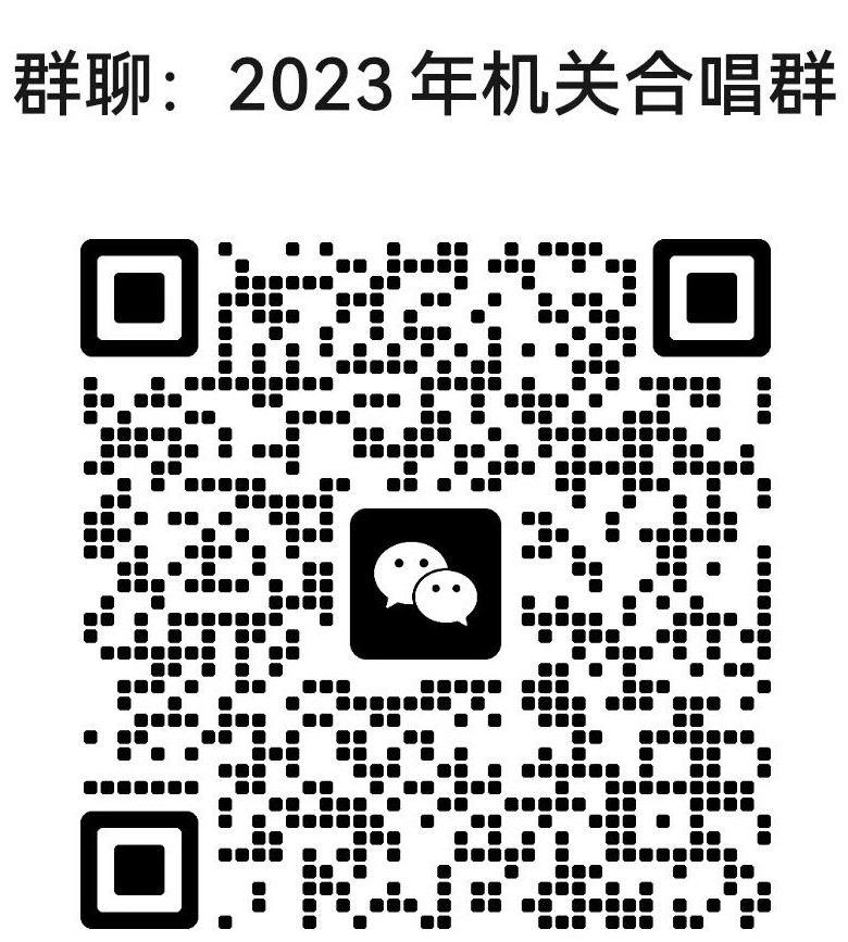 微信群二维码.jpg