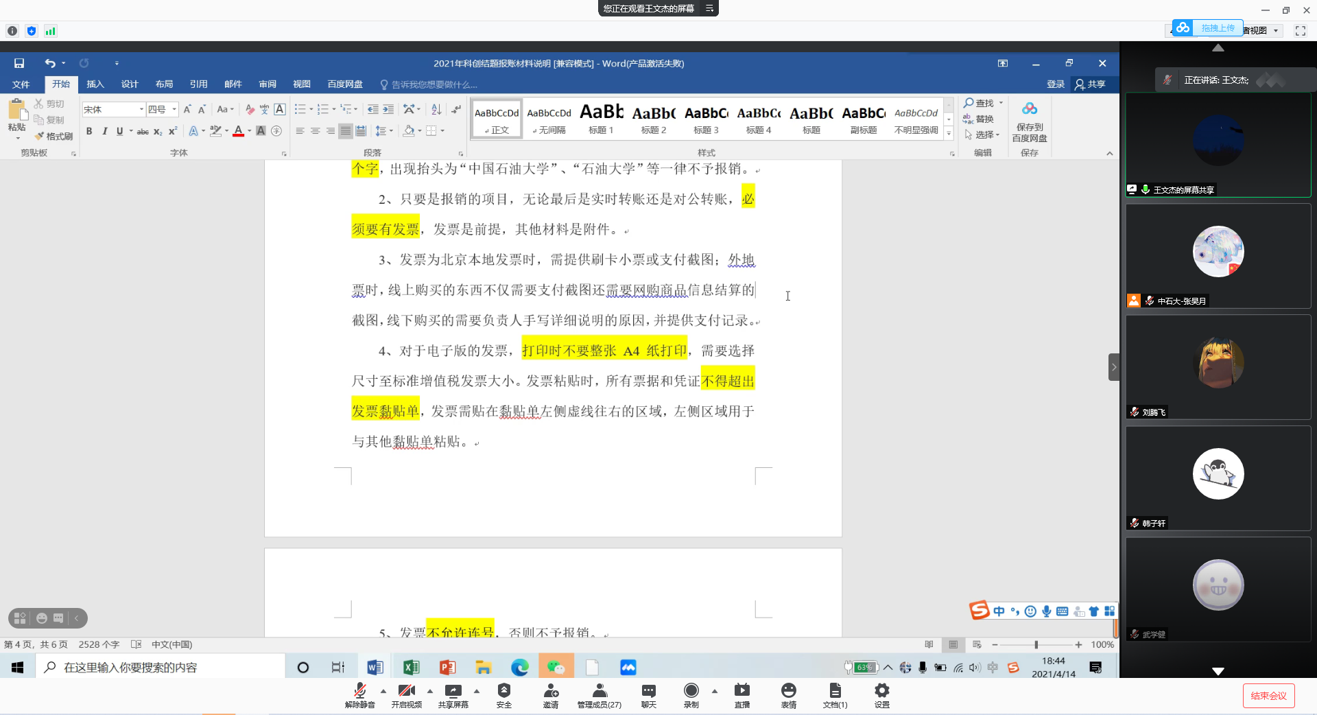 c32bd40f55544c3999ce395f44880f13.png c32bd40f55544c3999ce395f44880f13.png