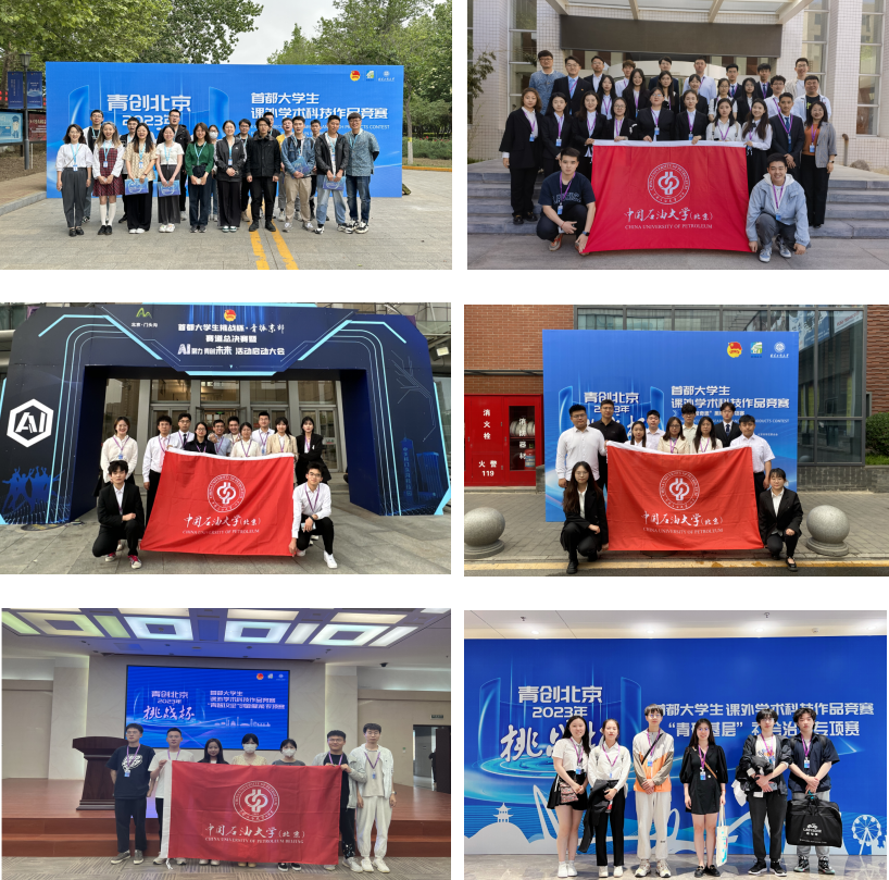 屏幕截图 2023-06-05 115619.png