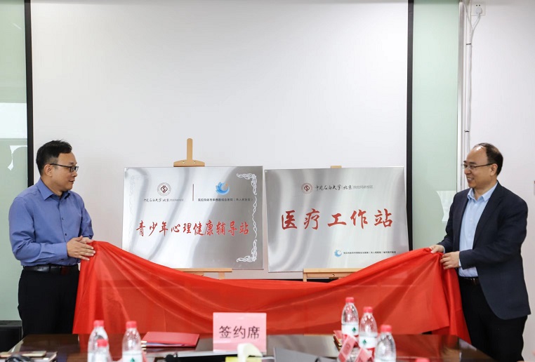 20231007校区与克拉玛依市中西医结合医院（市人民医院）战略合作协议签约仪式-魏静怡 (85).JPG