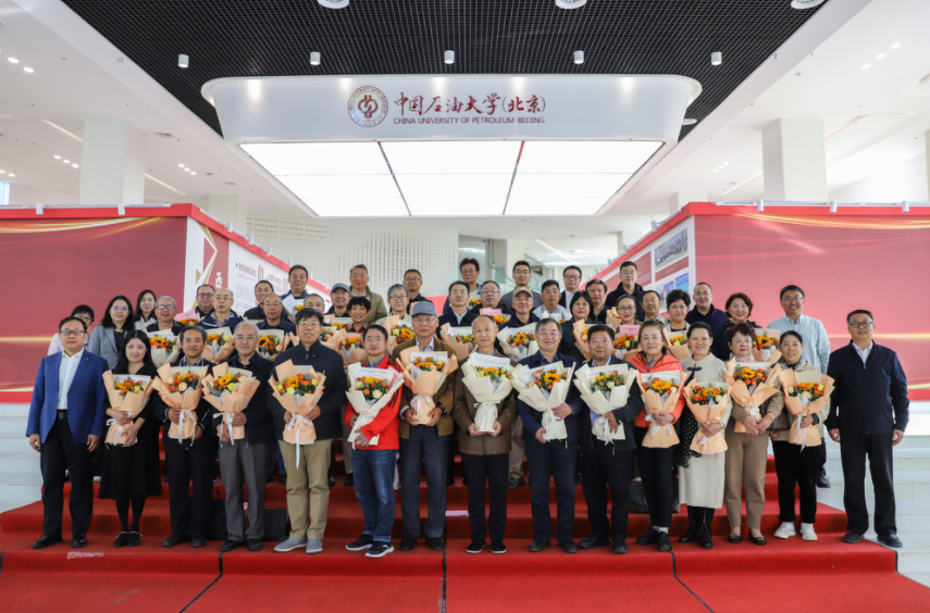 中国石油大学(北京)克拉玛依校区召开“金色重阳,致敬银龄”学习习近平总书记给“银龄行动”老年志愿者代表回信精神座谈会