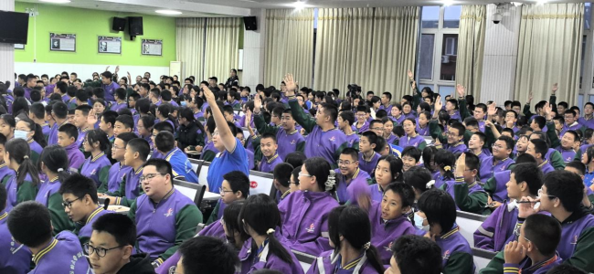 “院士开讲啦”走进石大附中，引爆600名师生科学热情