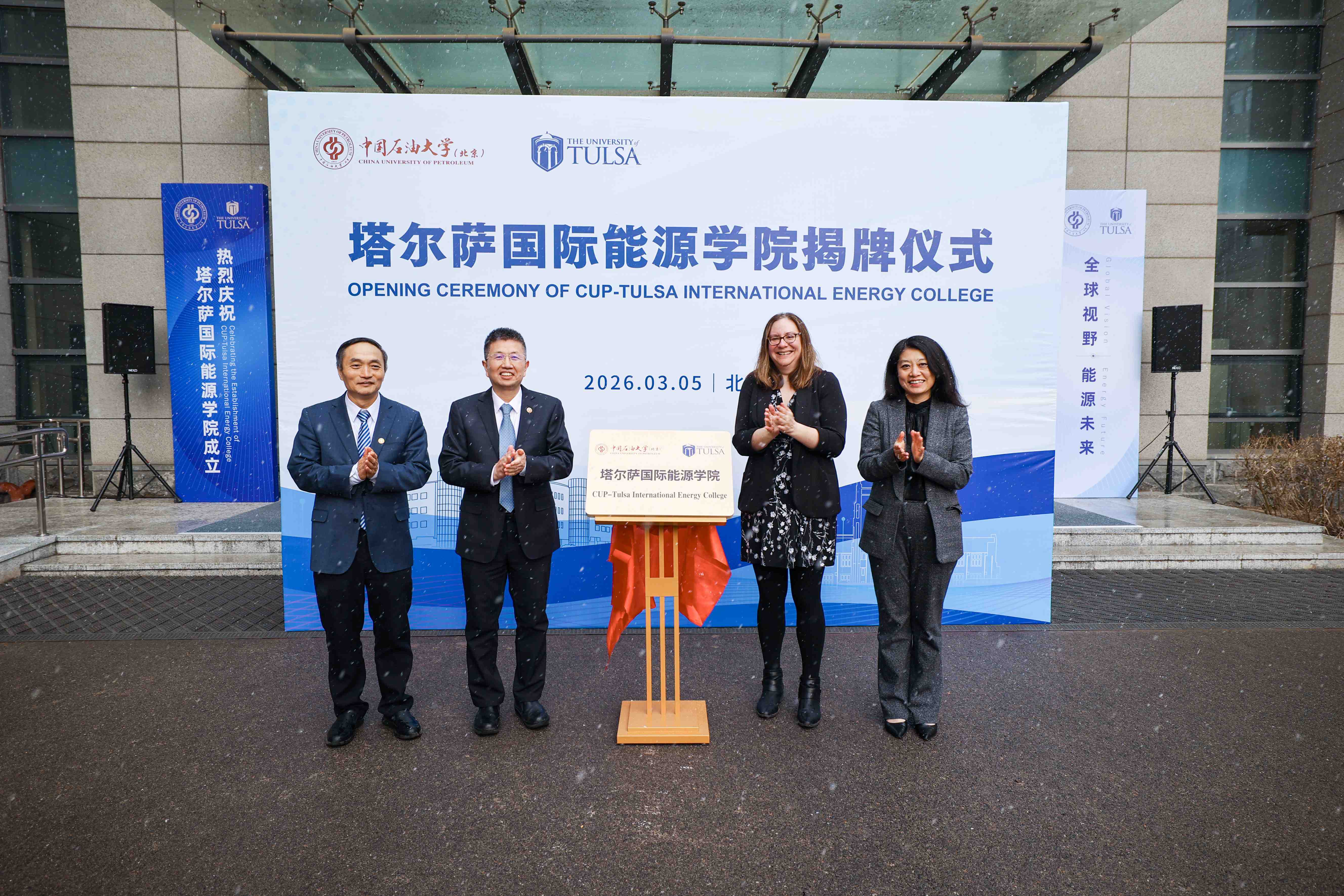 W020260309549851968475 (1).jpeg