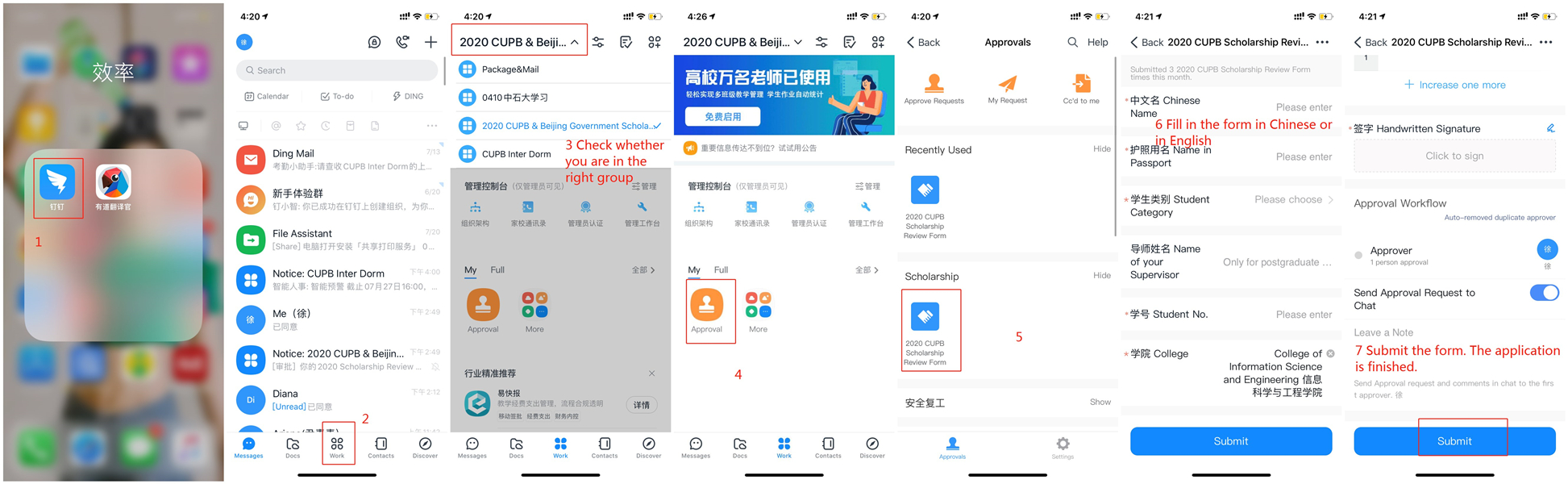 1595840456967320.jpg 流程.jpg