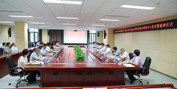 b6b049028f5e4c99961a8670dfd7fc2f.jpg 20200914_海油发展-中国石油大学(北京)海上风电工程技术联合研究中心签约暨揭牌仪式_孟禹豪摄 (17).jpg