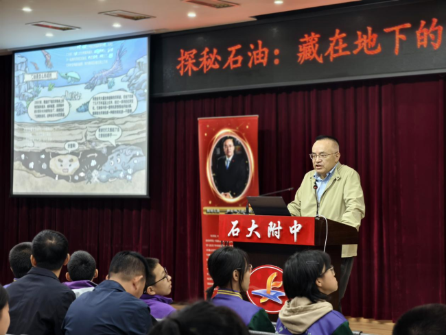 “院士开讲啦”走进石大附中，引爆600名师生科学热情