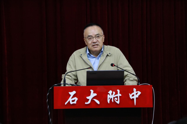 “院士开讲啦”走进石大附中，引爆600名师生科学热情