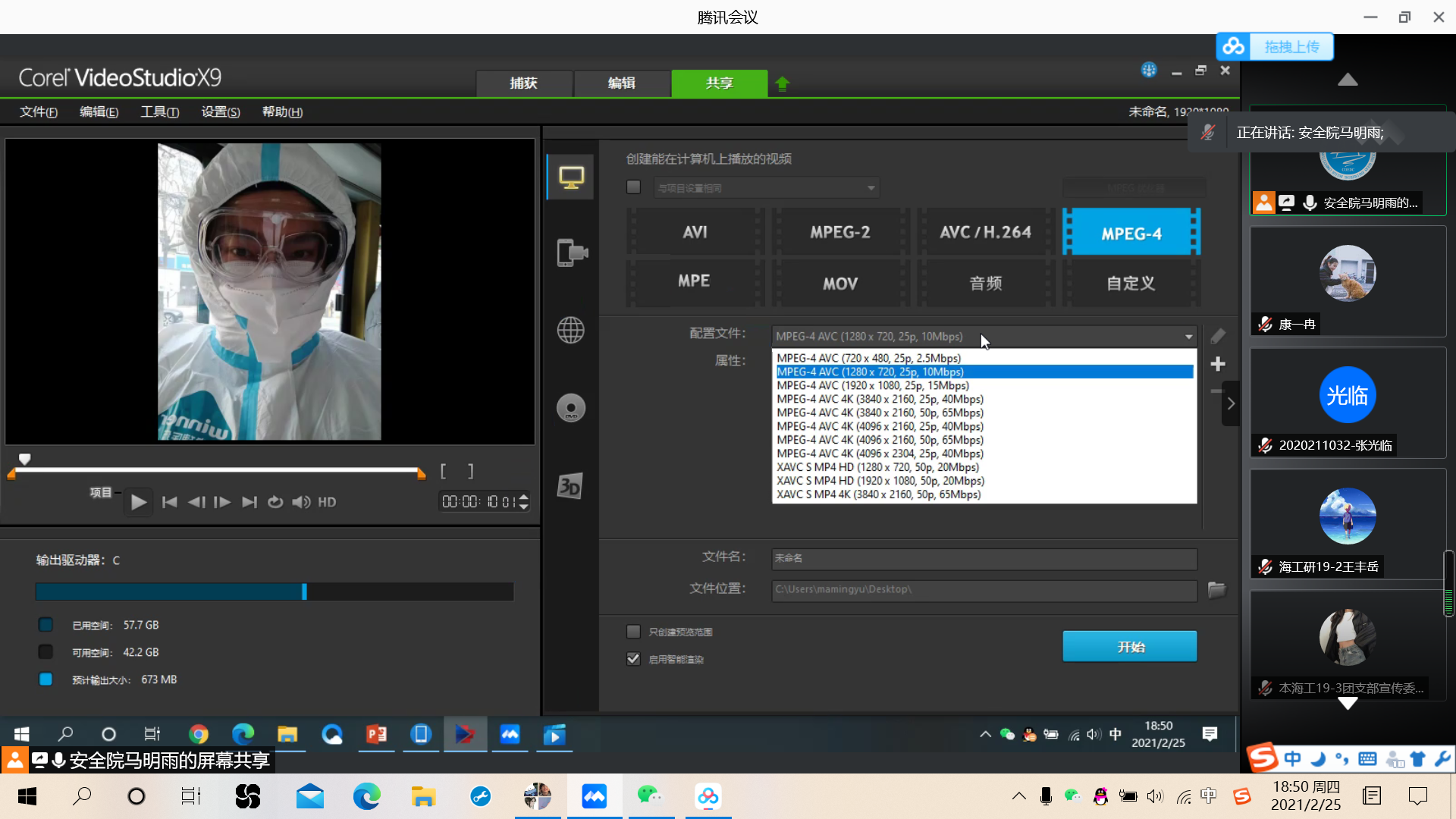 87587c26acdb432faecb2592ec0a0938.png 87587c26acdb432faecb2592ec0a0938.png