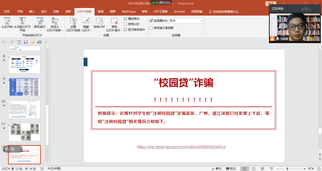 9a4a30fd38e649dbb3b7fc10e847a7be.png 9a4a30fd38e649dbb3b7fc10e847a7be.png