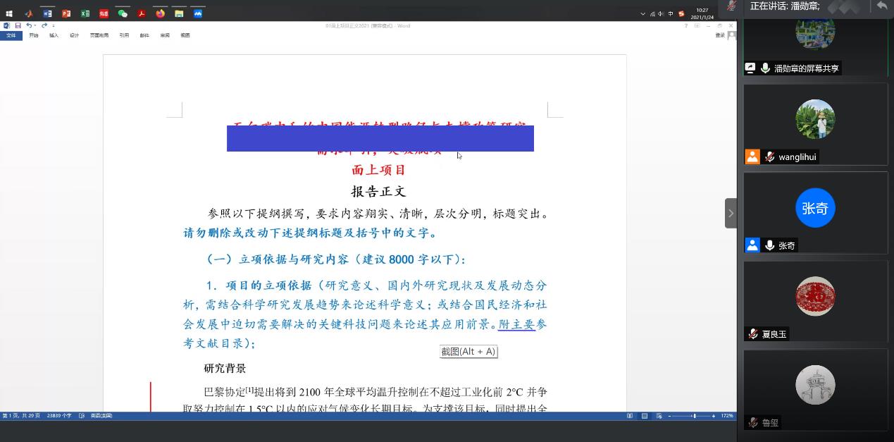 9b1aa6b3293440f1a45a5540f7788dc7.jpg 9b1aa6b3293440f1a45a5540f7788dc7.jpg