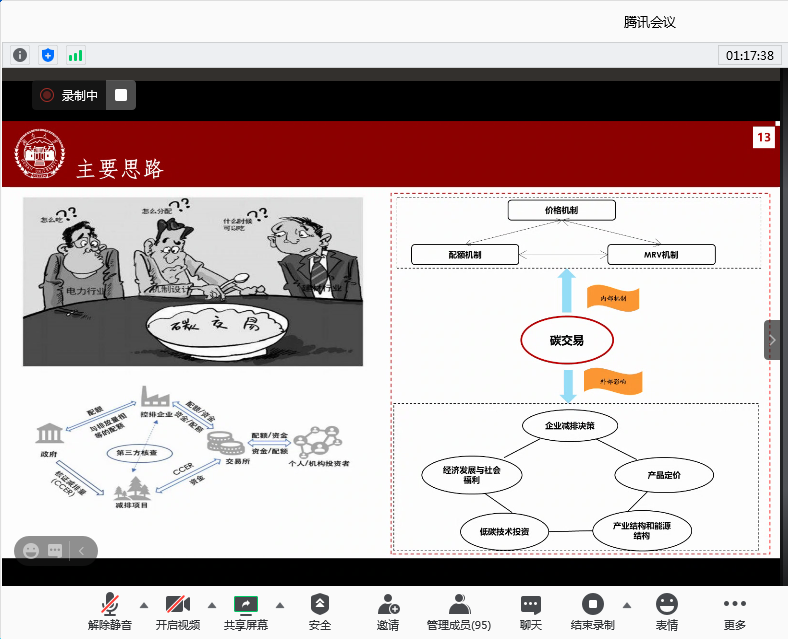 921652ba383d439284a30acc40d68e17.png 921652ba383d439284a30acc40d68e17.png