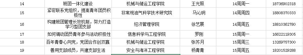 0a487f6e65ac47c2bb37fff5810f66c1.png VVV.png