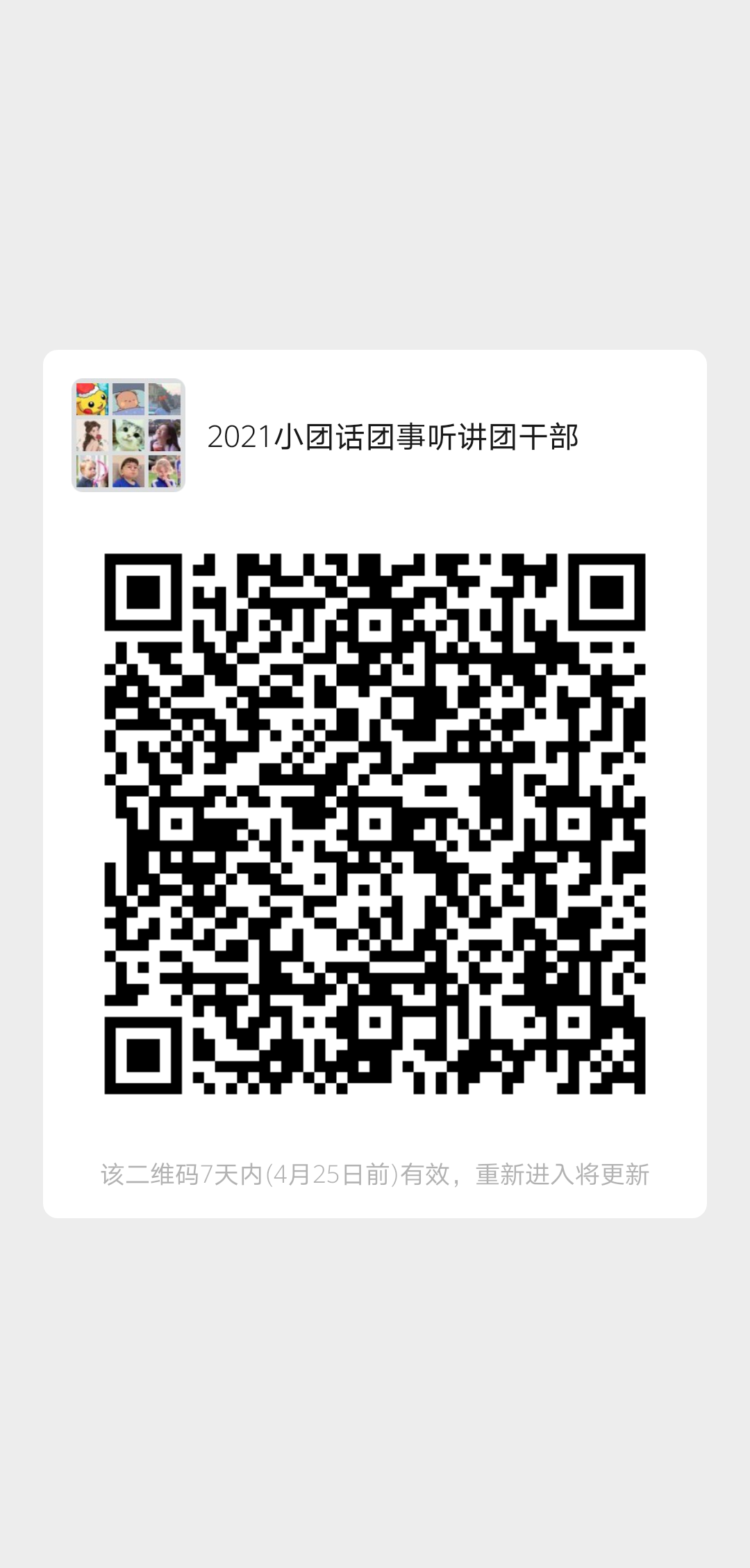 1cd3456967e244298d57791dd92d7ae1.png 5R5.png